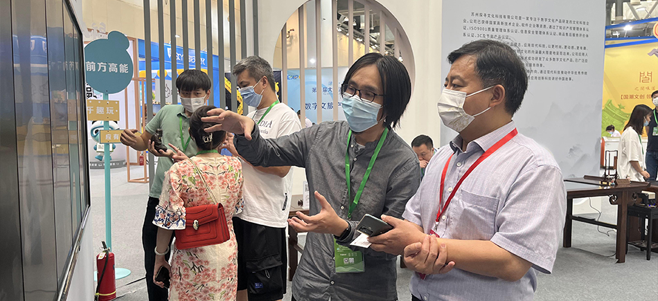 魔屏5.0亮相運(yùn)博會(huì)！沉浸式體驗(yàn)邀引發(fā)媒體聚焦